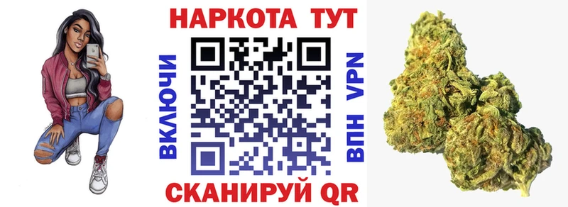 Купить закладку АМФЕТАМИН МАРИХУАНА Меф ГАШИШ APVP Азов