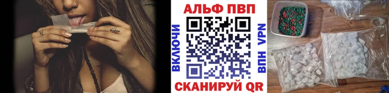 Купить  Азов  Альфа ПВП VHQ 