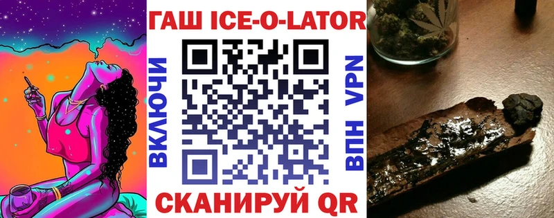 Купить где  Азов  Гашиш Изолятор 