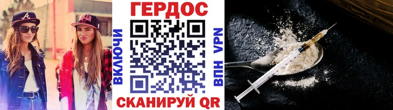Купить  Азов  Героин афганец 