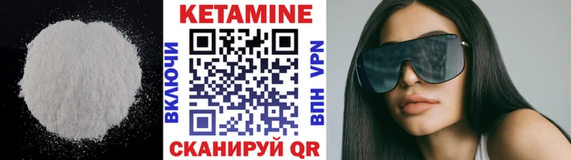 Купить где  Азов  Кетамин ketamine 