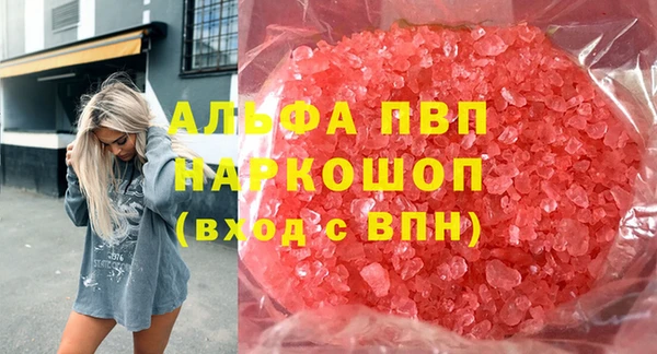 марихуана Верхнеуральск