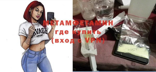 эйфоретик Володарск