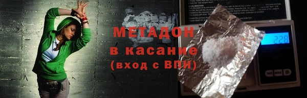 кокаин перу Верхний Тагил
