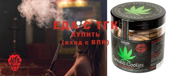 марихуана Верхнеуральск