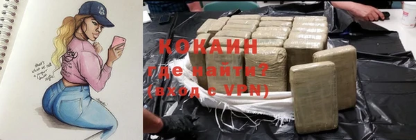 первитин Волоколамск