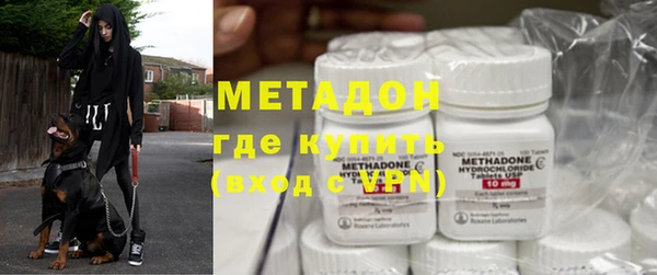 каннабис Верея