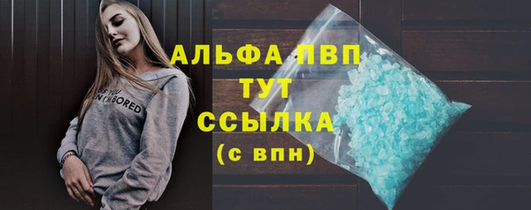 марихуана Верхнеуральск