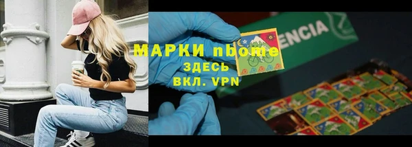 кокаин перу Верхний Тагил