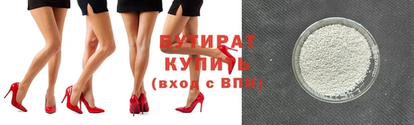 марихуана Верхнеуральск