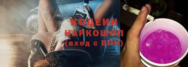 кокаин перу Верхний Тагил