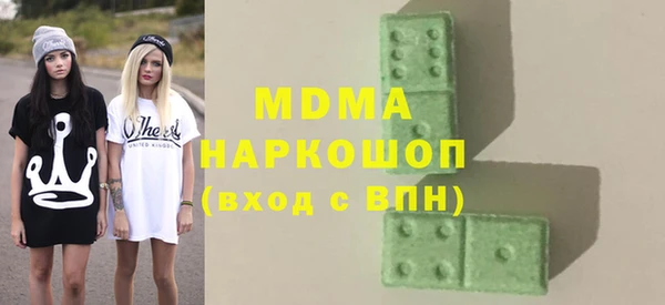 марихуана Верхнеуральск