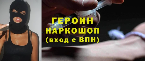 каннабис Верея