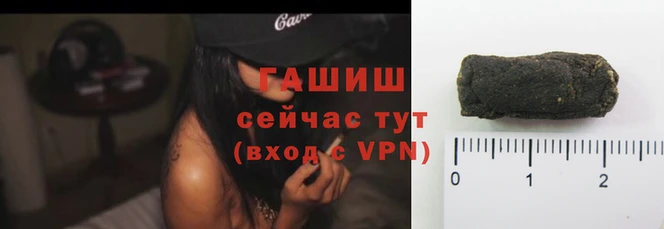 каннабис Верея