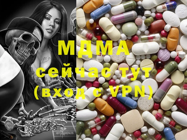 каннабис Верея