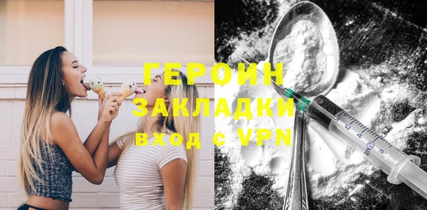 марихуана Верхнеуральск