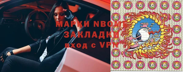 марихуана Верхнеуральск