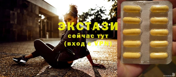марихуана Верхнеуральск