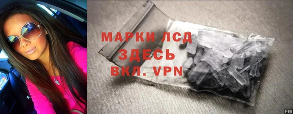 каннабис Верея