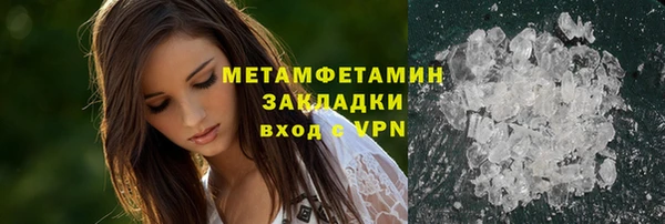 каннабис Верея