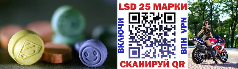 ЛСД экстази кислота  Купить закладки  Азов 