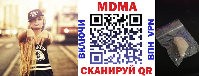 Купить  Азов  MDMA молли 
