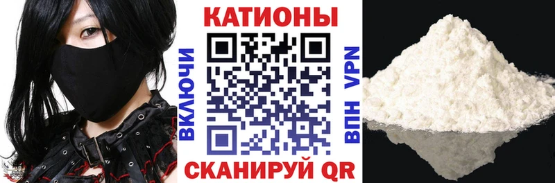 Мефедрон VHQ  Купить  Азов 
