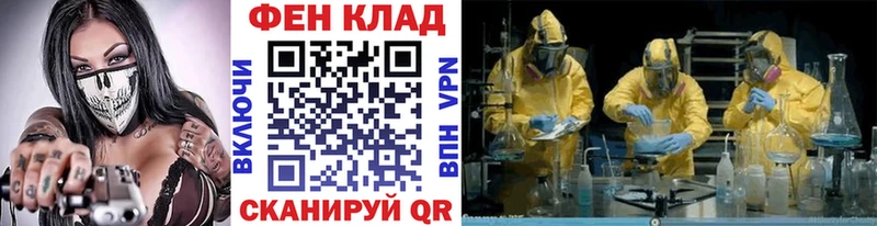 МЕТАМФЕТАМИН витя Купить где Азов