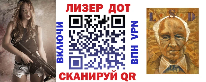 Купить закладки  Азов  Марки N-bome 1500мкг 