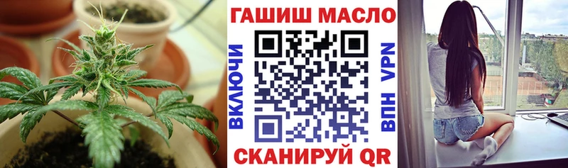 ТГК концентрат  Купить  Азов 