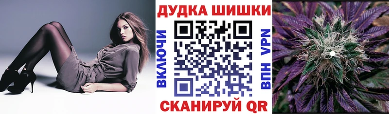 Бошки марихуана сатива  Купить  Азов 